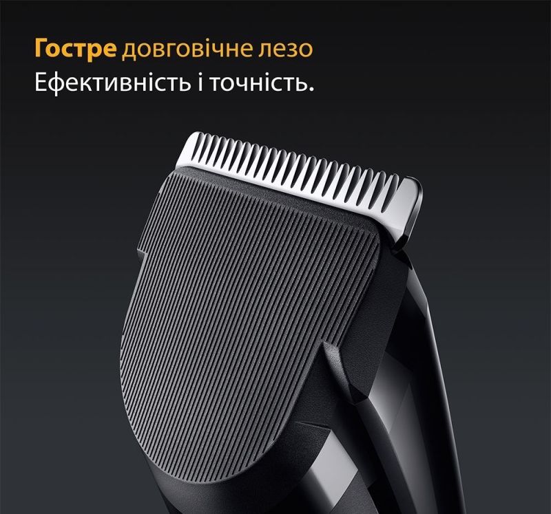 Машинка для стрижки Braun (HC 5510)