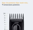 Машинка для стрижки Braun (HC 5510)