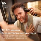 Машинка для стрижки Philips Hairclipper Series 9000 (HC9420/15)