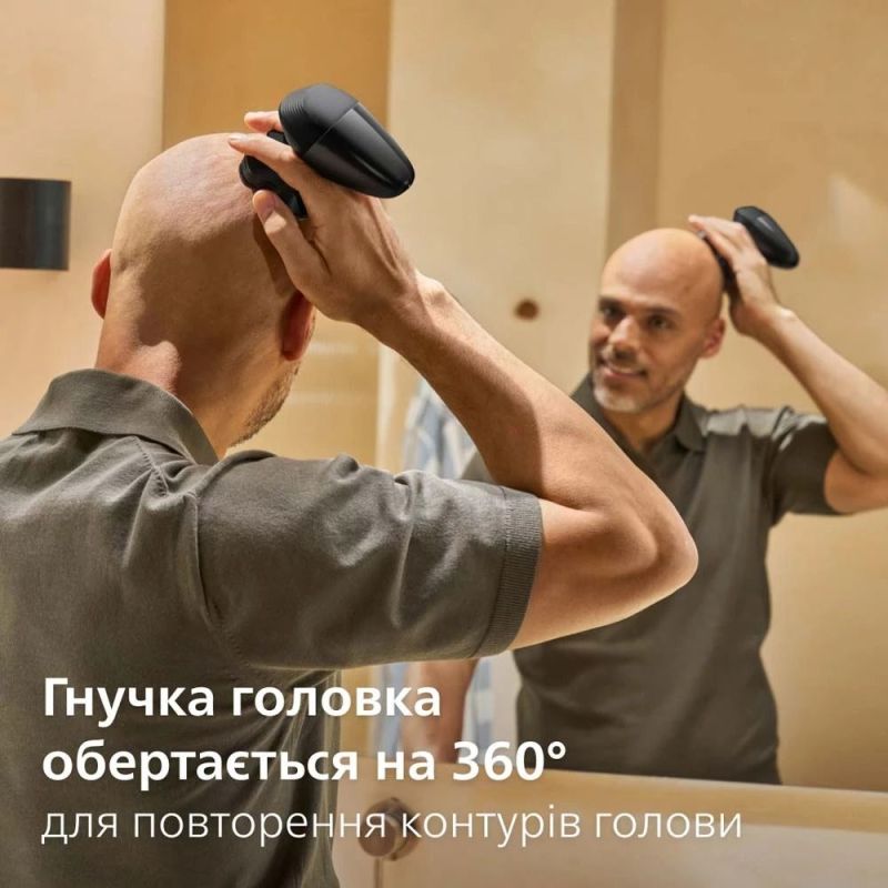 Электробритва для головы Philips Head Shaver Pro 5000 Series (HS5980/15)