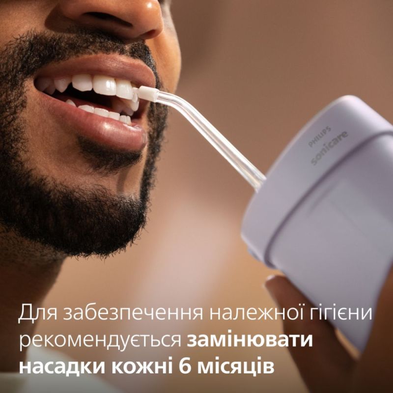 Насадка для ирригатора Philips (HX3072/00)
