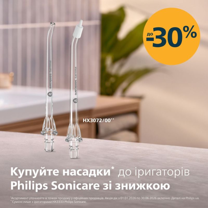 Ирригатор Philips Sonicare Compact Flosser 1000 Series (HX3333/23)