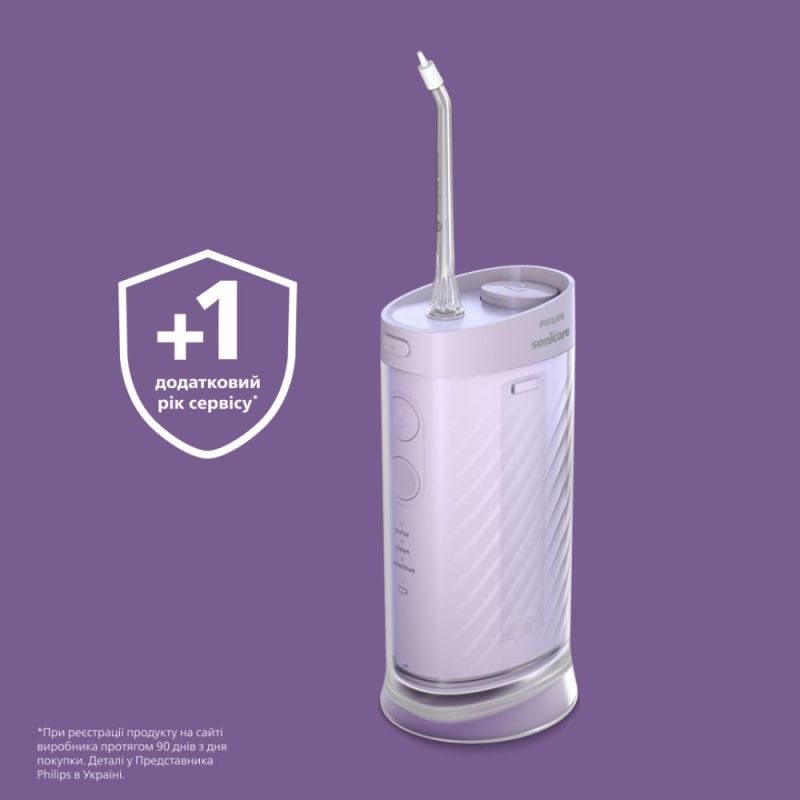 Ирригатор Philips Sonicare Compact Flosser 1000 Series (HX3333/23)