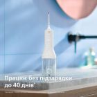 Ирригатор Philips Sonicare Cordless Power Flosser 3000 (HX3826/31)