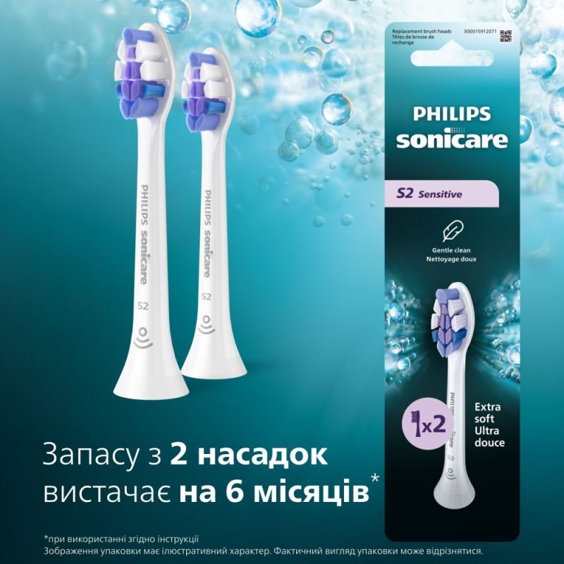 Насадка для зубної щітки Philips (HX6052/87)