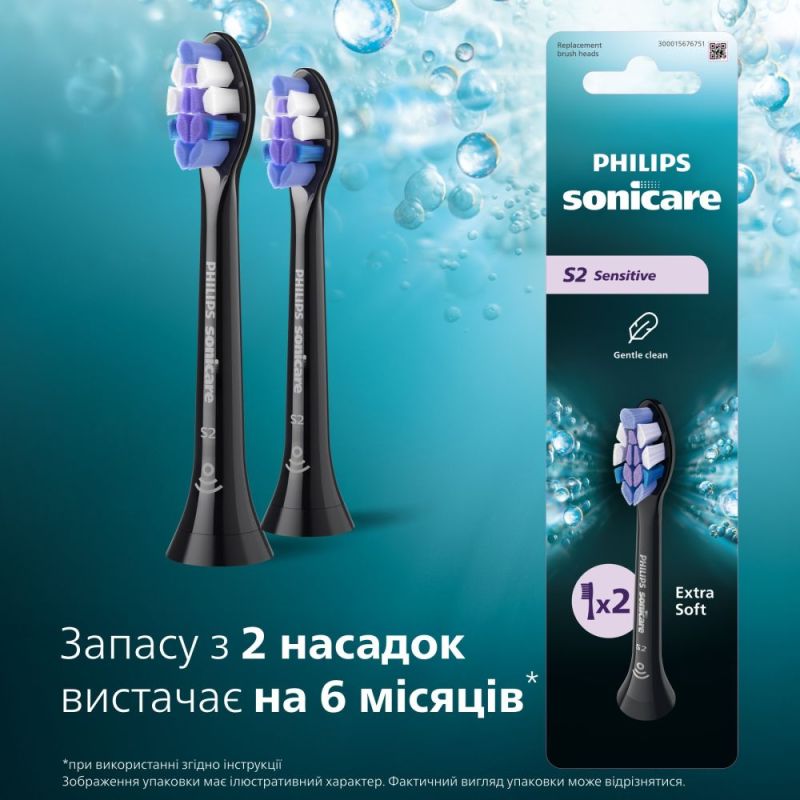 Насадка для зубної щітки Philips (HX6052/88)