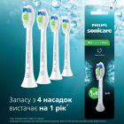 Насадка для зубной щетки Philips (HX6064/87)