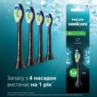 Насадка для зубной щетки Philips (HX6064/88)