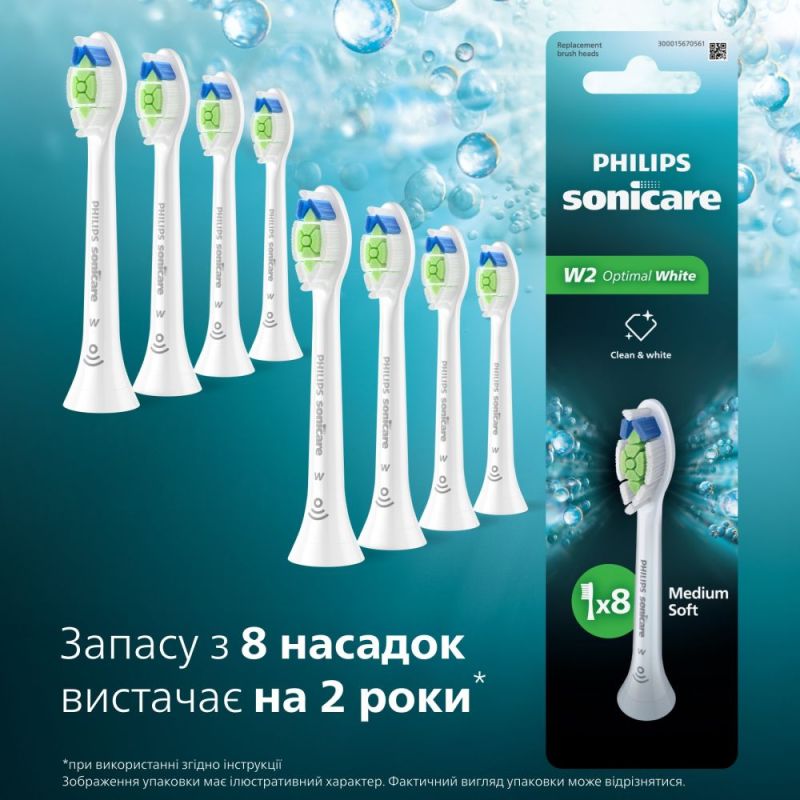Насадка для зубної щітки Philips (HX6068/87)