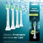 Насадка для зубной щетки Philips (HX9004/87)