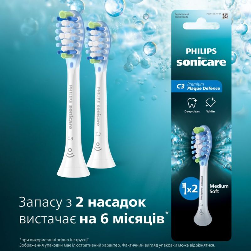Насадка для зубной щетки Philips (HX9042/87)