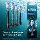 Насадка для зубної щітки Philips (HX9044/88)