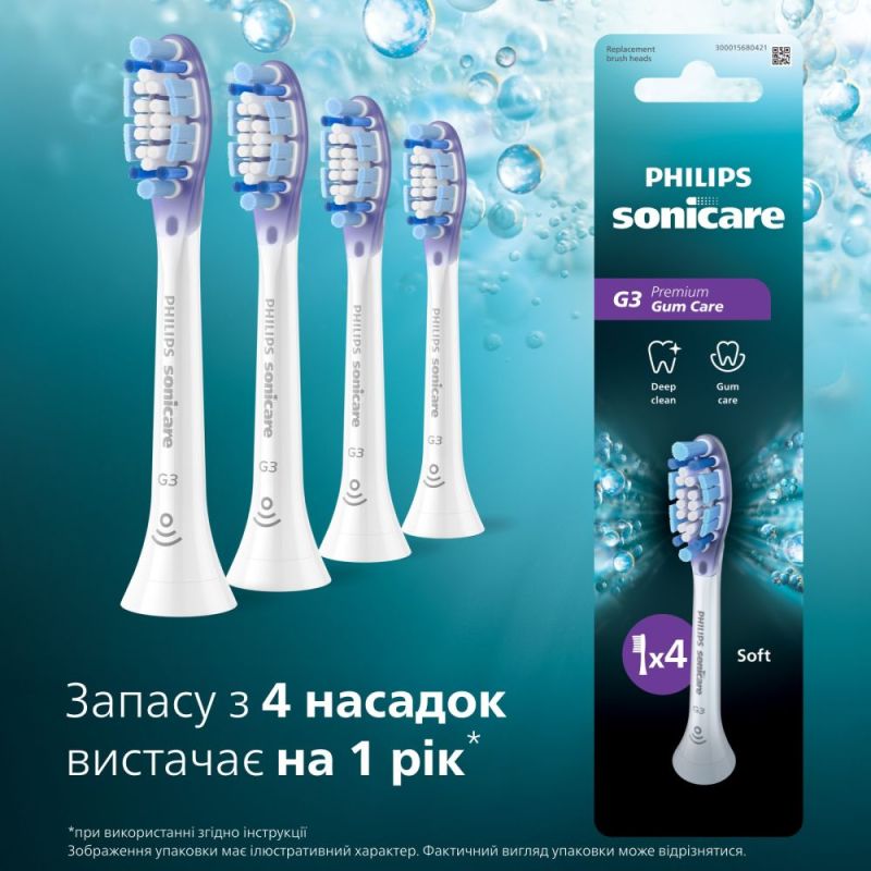Насадка для зубної щітки Philips (HX9054/87)
