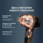 Фен Rowenta Blumia (HY5N10E0)