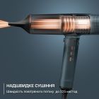 Фен Rowenta Maesteria с умной технологией For You серии Ultimate Experience (HY9430E0)