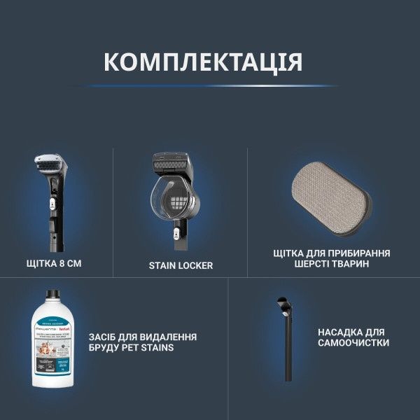 Миючий пилосос-плямовивідник Rowenta Clean It Hot & Cold (IN7020F0)