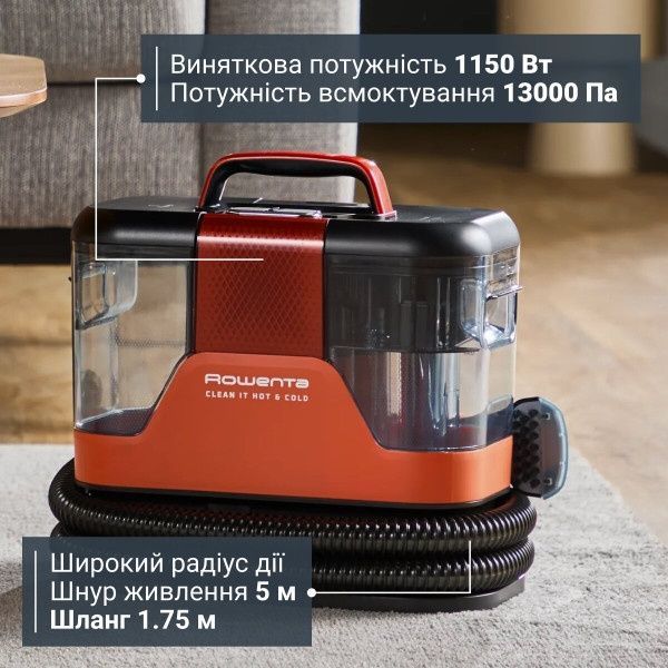 Миючий пилосос-плямовивідник Rowenta Clean It Hot & Cold (IN7020F0)