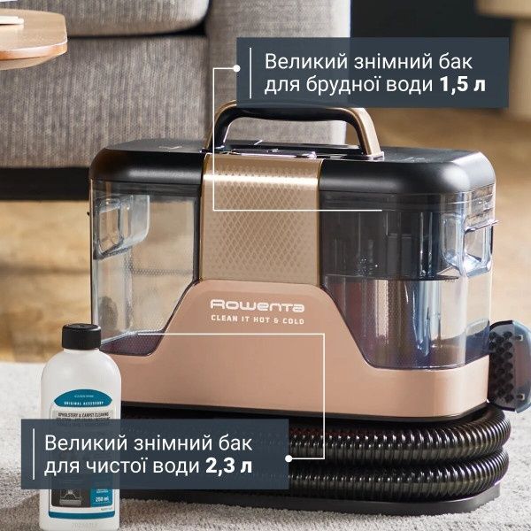 Моющий пылесос-пятновыводитель Rowenta Clean It Hot & Cold (IN7021F0)