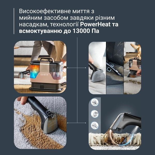 Моющий пылесос-пятновыводитель Rowenta Clean It Hot & Cold (IN7021F0)