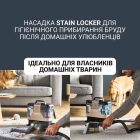 Моющий пылесос-пятновыводитель Rowenta Clean It Hot & Cold (IN7021F0)
