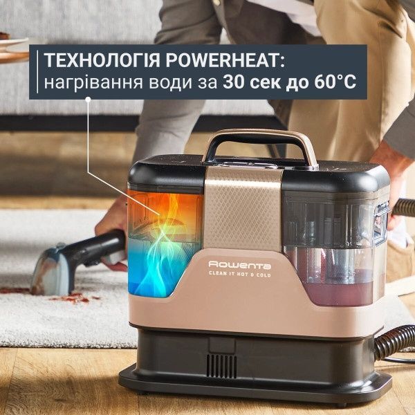 Моющий пылесос-пятновыводитель Rowenta Clean It Hot & Cold (IN7021F0)