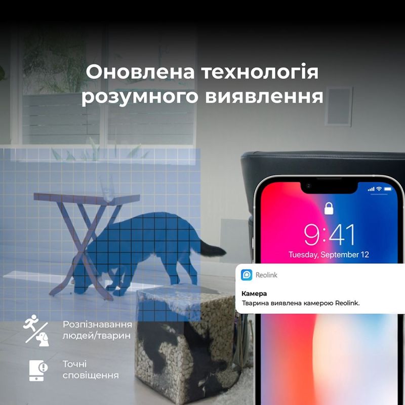 IP-камера Reolink E Series 3МП Wi-Fi (E1) (E320)