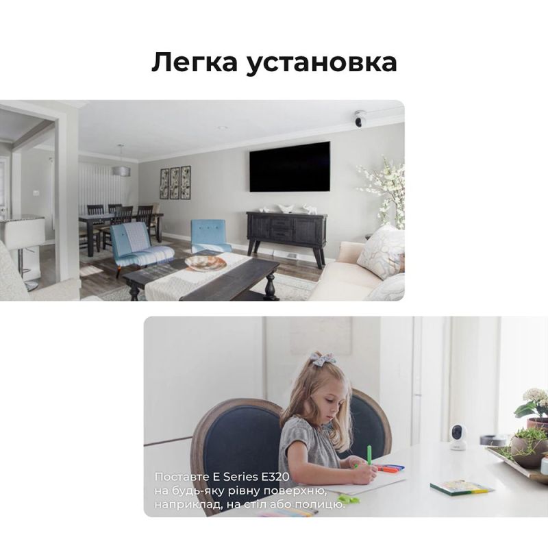 IP-камера Reolink E Series 3МП Wi-Fi (E1) (E320)