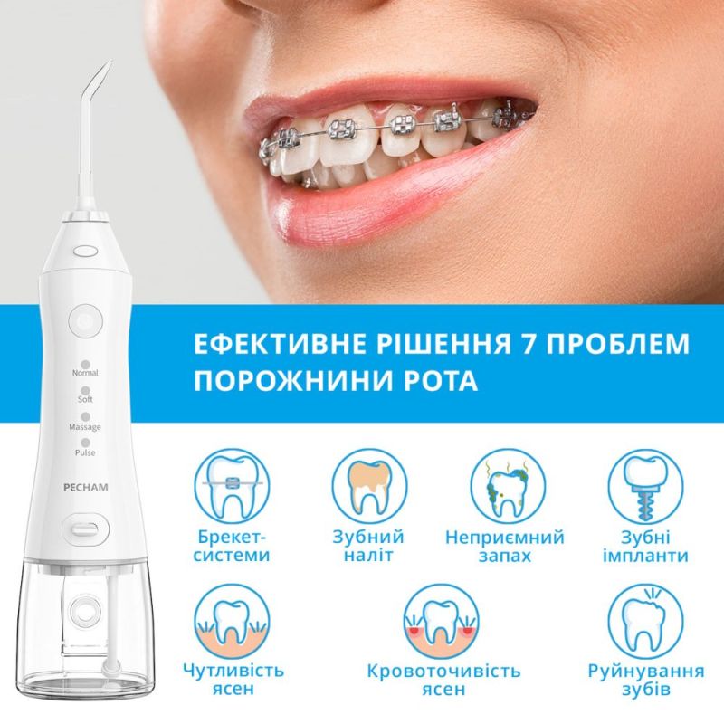 Ирригатор Pecham Travel PC-1581 White (4822119080614)