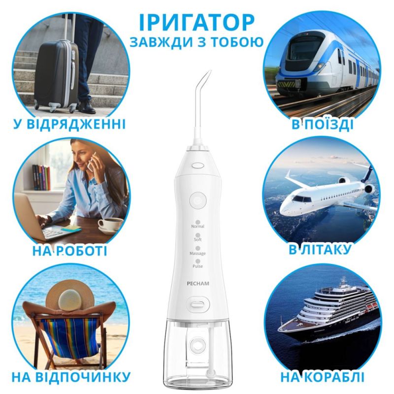 Ирригатор Pecham Travel PC-1581 White (4822119080614)