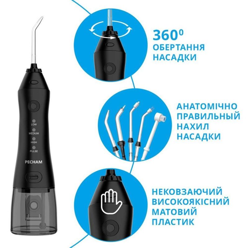 Ирригатор Pecham Travel PC-1581 Black (4822119080607)