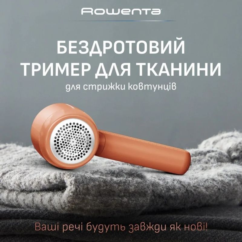 Машинка для стрижки катышков Rowenta (JA8001E0)