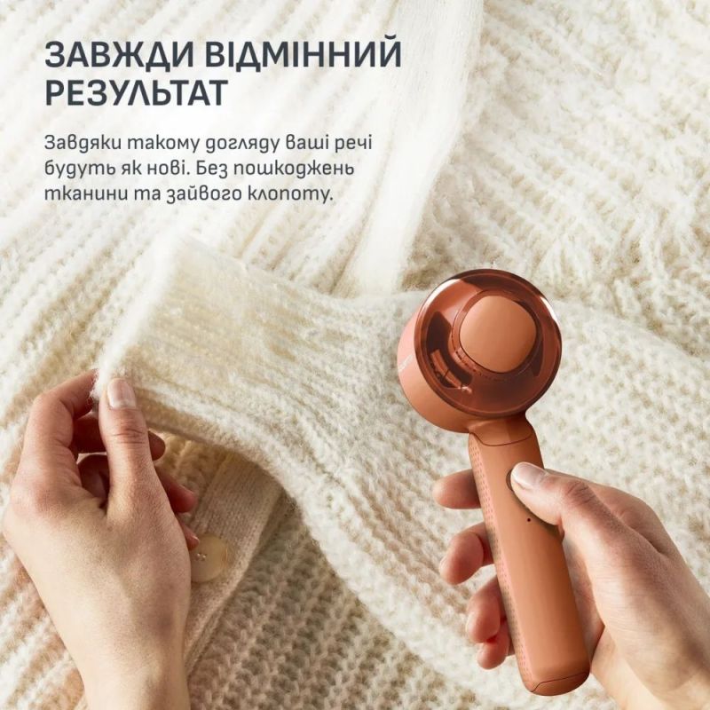 Машинка для стрижки катышков Rowenta (JA8001E0)