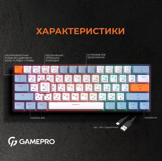 Клавиатура GamePro Red Swich Hot-Swap RGB Black (MK130R)