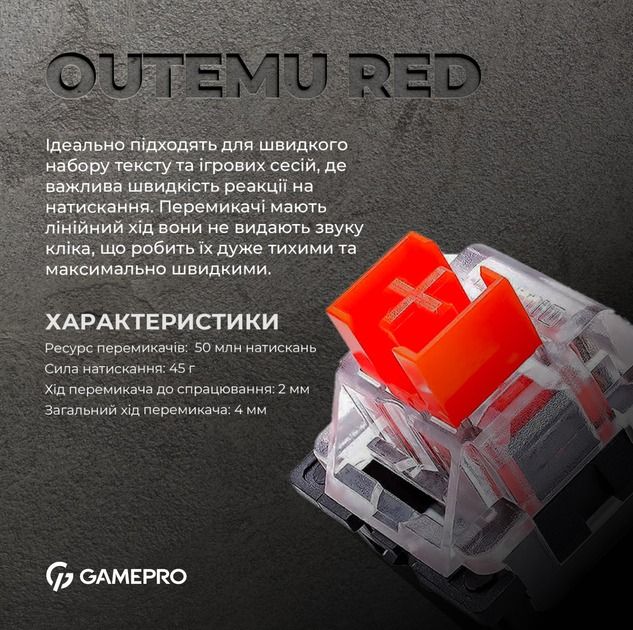 Клавиатура GamePro Red Swich Hot-Swap RGB Black (MK130R)