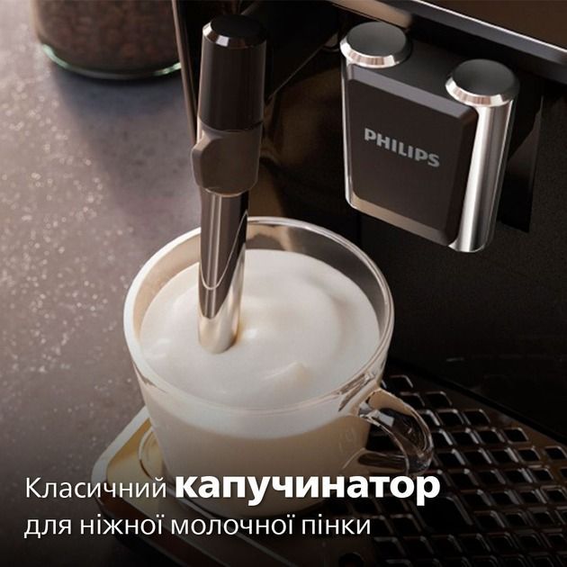 Кавомашина Philips (EP2220/10)