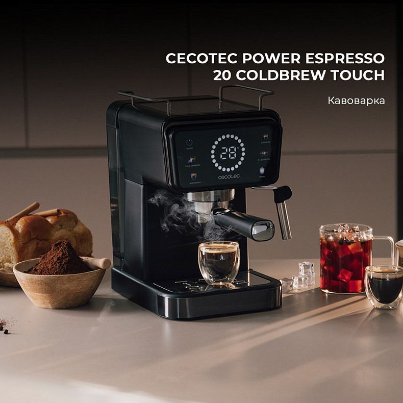 Кофеварка рожковая Cecotec Power Espresso 20 ColdBrew Touch (CCTC-00269)