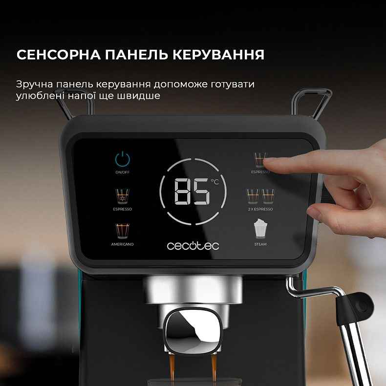 Кофеварка рожковая Cecotec Power Espresso 20 ColdBrew Touch (CCTC-00269)