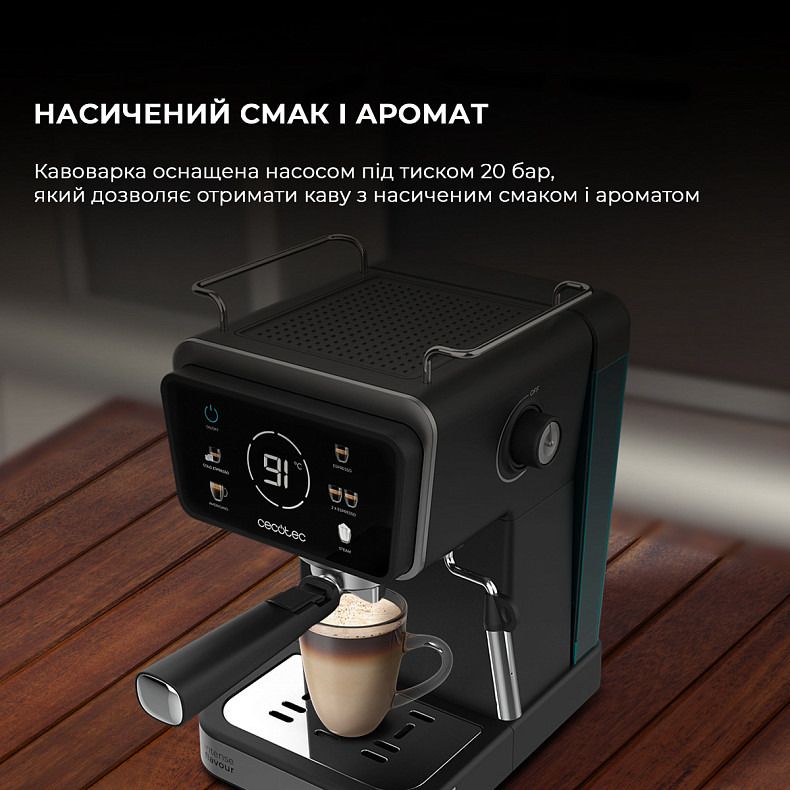 Кофеварка рожковая Cecotec Power Espresso 20 ColdBrew Touch (CCTC-00269)
