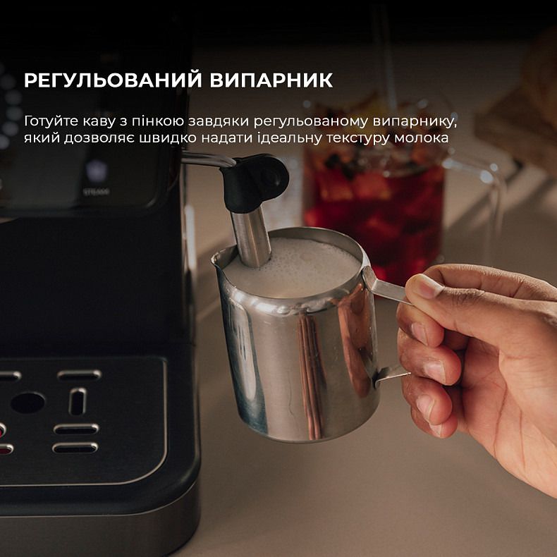 Кофеварка рожковая Cecotec Power Espresso 20 ColdBrew Touch (CCTC-00269)