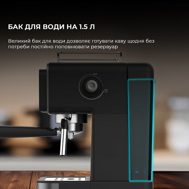 Кофеварка рожковая Cecotec Power Espresso 20 ColdBrew Touch (CCTC-00269)