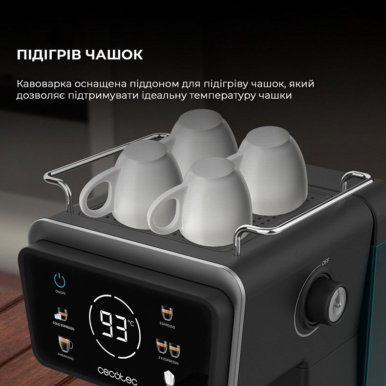 Кофеварка рожковая Cecotec Power Espresso 20 ColdBrew Touch (CCTC-00269)