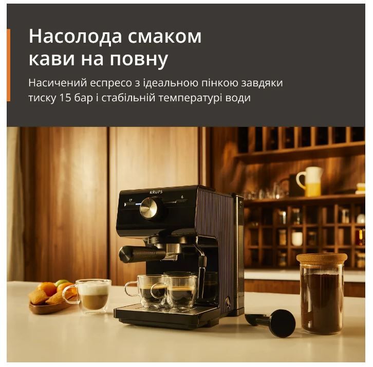 Кофеварка рожковая Krups Authentic C50 (XP381810)