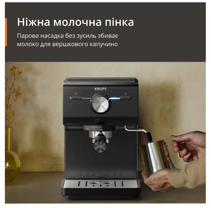 Кофеварка рожковая Krups Authentic C50 (XP381810)