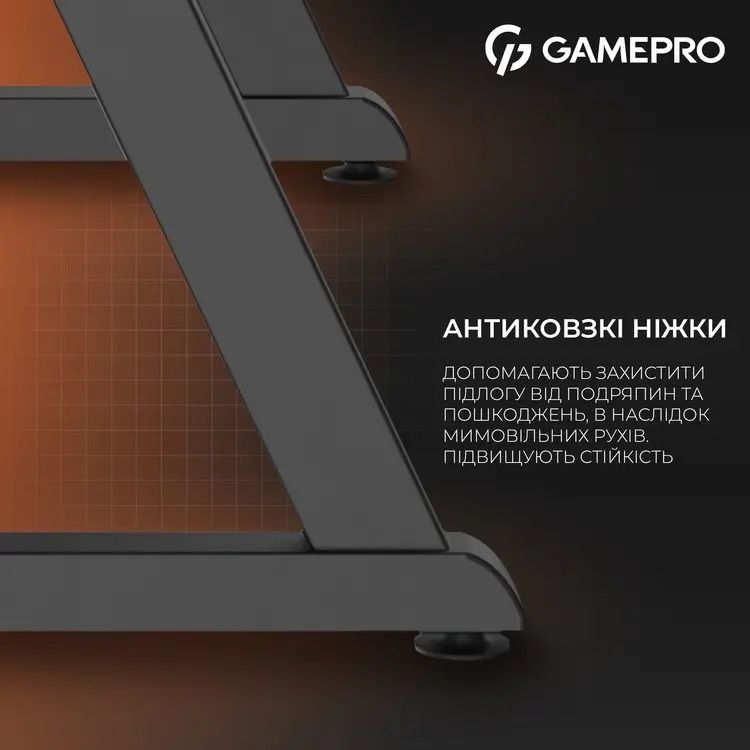 Комп`ютерний стіл GamePro (GD012)