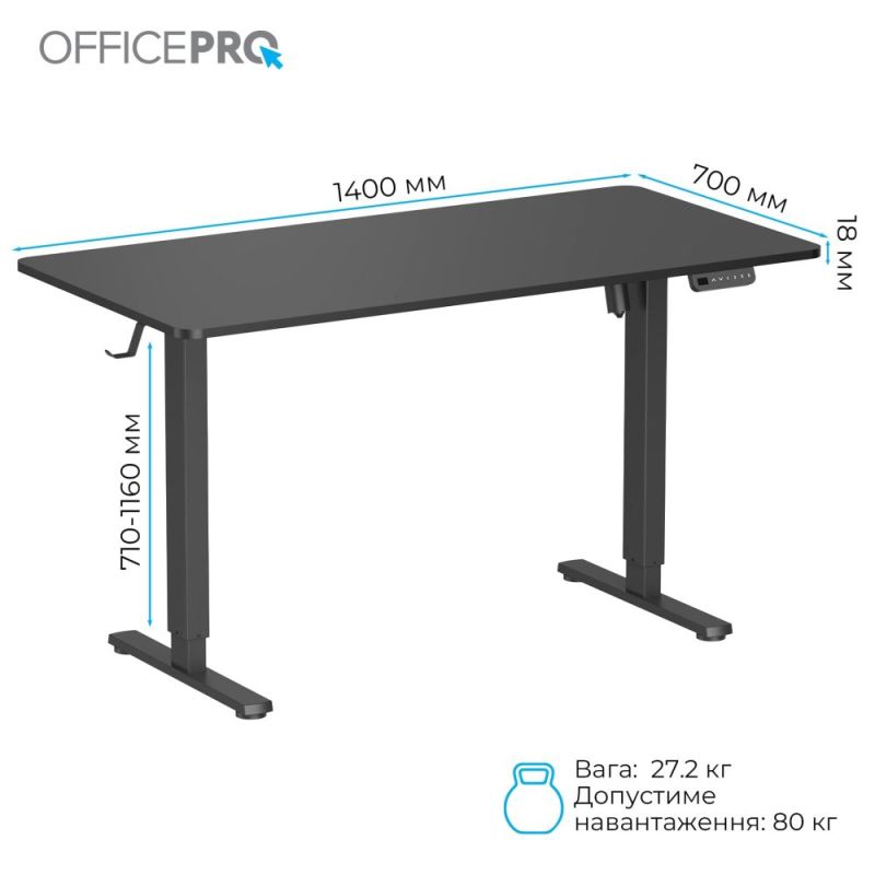 Комп`ютерний стіл OfficePro (ODE1470B)