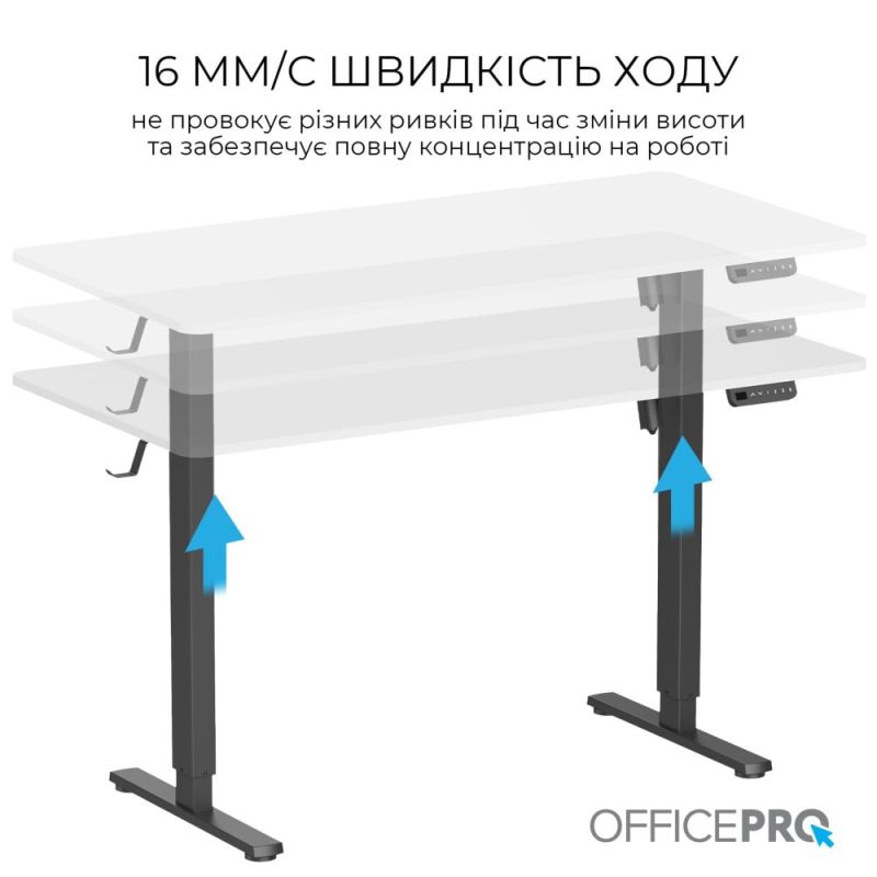 Комп`ютерний стіл OfficePro (ODE1470WB)