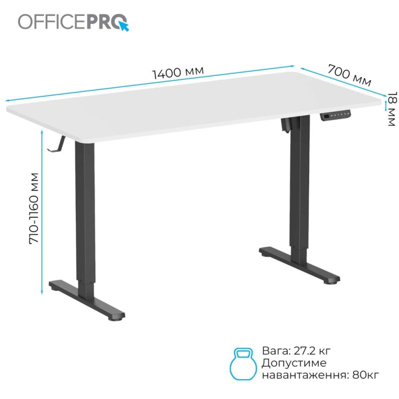 Комп`ютерний стіл OfficePro (ODE1470WB)