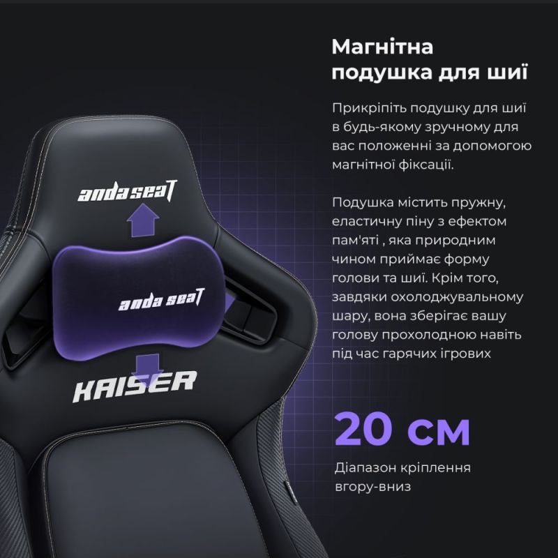 Крісло для геймерів Anda Seat Kaiser 4 Size L Maroon (AD12YDDC-L-20-A-PV/C)