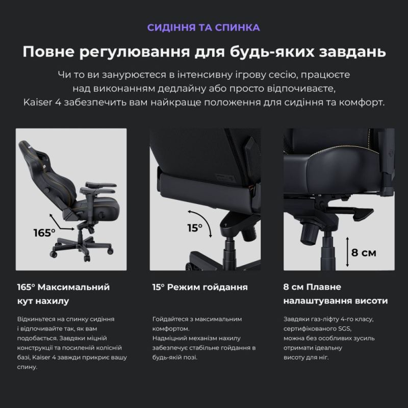 Крісло для геймерів Anda Seat Kaiser 4 Size L Maroon (AD12YDDC-L-20-A-PV/C)