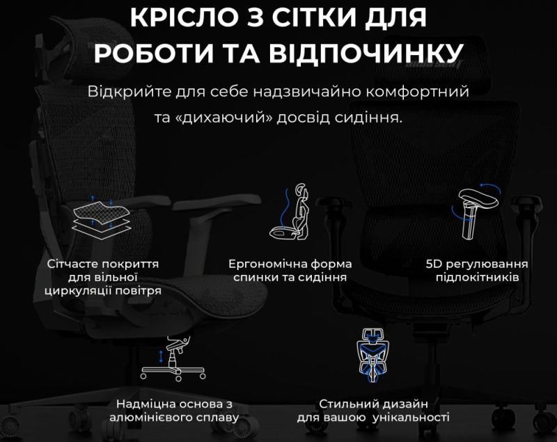 Крісло для геймерів Anda Seat X-Air Pro Size XL Mesh Gray Twilight (AD-WY-01-GGSP-G01)